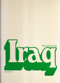 العراق اليوم Iraq aujourd'hui