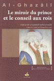 التبر المسبوك في نصيحة الملوك Le Miroir du Prince et Le Conseil aux Rois