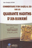 شرح الأربعين حديثا النووية Commentaire D'Ibn Daqiq Al Eid Sur Les Quarrante Hadiths D'An-Nawawi