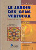 رياض الصالحين عربي - فرنسي Le Jardin Des Gens Vertuex