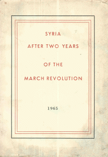 Syria after two years of the march revolution