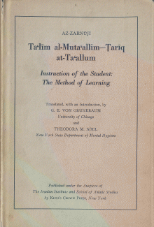Ta'lim al-Muta'allim tariq at-Ta'allum