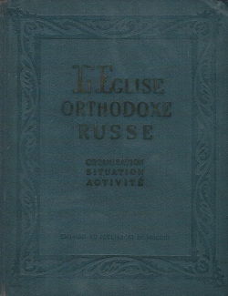 L'Eglise orthodoxe russe