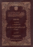 دليلك إلى الآلة الكاتبة - التلكس - آلة التصوير