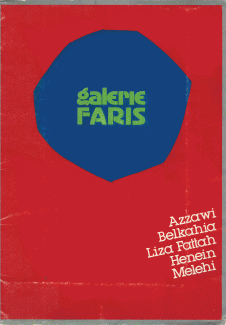 Azzawi Belkahia Liza Fattah Henein Melehi