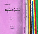 سلسلة الأديان السرية 10/1