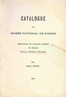 Catalogue du Musée national de Damas