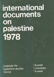 International Documents on Palestine 1978