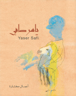Yaser Safi ياسر صافي