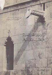 دليل معرض الصور الضوئية عن حلب القديمة