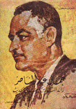 جمال عبد الناصر رائد التاريخ العربي الحديث