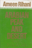 Arabian peak and desert