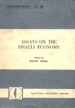 Essays on the Israeli Economy