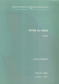 Kitab Al-Huda