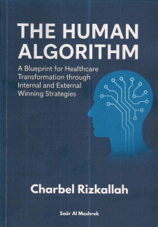 The Human Algorithm