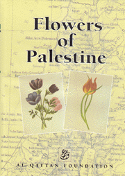 Flowers of Palestine أزهار فلسطين