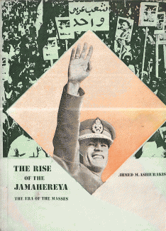 The Rise of the Jamahereya