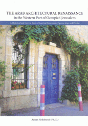 The Arab Architectural Renaissance in The Western Part of Occupied Jerusalem