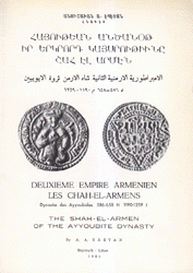 الإمبراطورية الأرمنية الثانية شاه الأرمن ثروة الأيوبيين