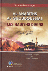 Al-Ahadiths Al-Quoudoussias Les Hadiths Divins الأحاديث القدسية عربي - فرنسي