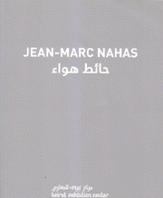 Jean-Marc Nahas حائط هواء