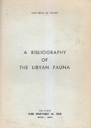 المصادر الأجنبية عن الحيوانات الليبية Bibliography of the Libyan Fauna