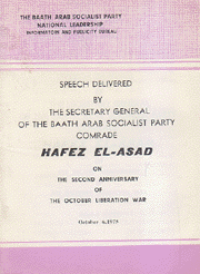 Speech Delivered By The Secretary General Of The Baath Arab Socialist Party Comrade Hafez El Asad On The Second anniversary Of The October Liberation War