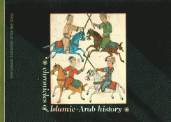 chronicles of Islamic-Arab history