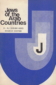 Jews of the Arab countries