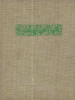 Iraq contemporary Art 1 Painting
