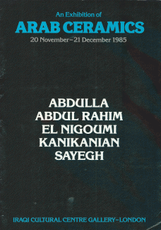 An Exhibition of Arab Ceramics