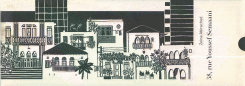 38 rue Youssef Semaani