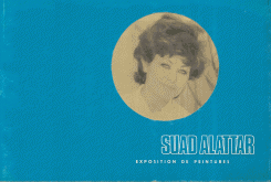 Suad Alattar سعاد العطار