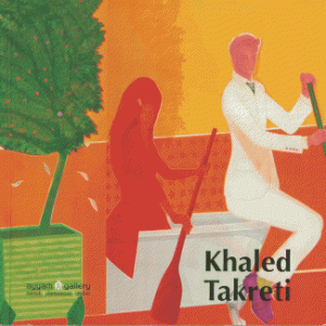 Khaled Takreti خالد تكريتي