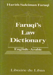 Faruqi's Law Dictionary English - Arabic المعجم القانوني إنكليزي - عربي
