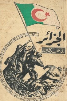 الجزائر في معركة البناء