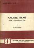 Greater israel a study in zionist expansionist thought