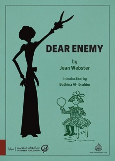 Dear Enemy