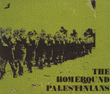 The homebound palestinians