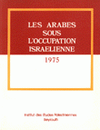 Les Arabes sous l'occupation israelienne 1975