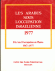 Les Arabes sous l'occupation israelienne 1977