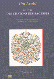 Le livre des chatons des sagesses 1/2