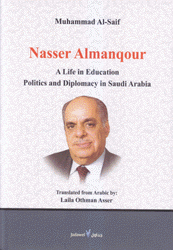 Nasser Almanqour A Life in Education Politics and Diplomacy in Saudi Arabia