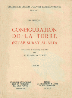 كتاب صورة الأرض 2 Configuration de la terre