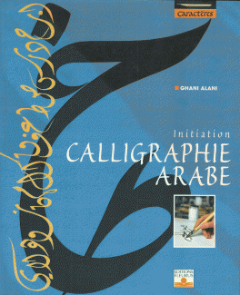 Initiation Calligraphie Arabe