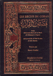 قصص القرآن - فرنسي
Les Recits du Coran
