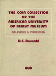 The coin collection of the american university of beirut museum