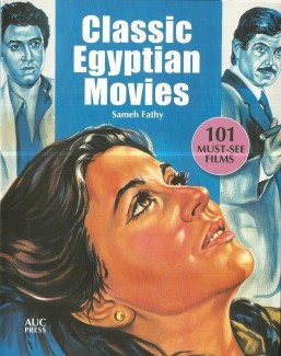 Classic Egyptian Movies