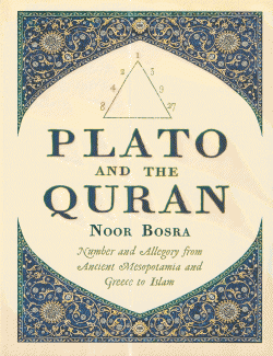 Plato and the Quran
