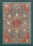 القرآن الكريم بالرسم العثماني بدون علبة